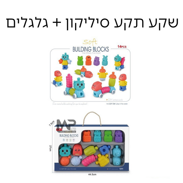 שקע תקע סיליקון עם גלגלים