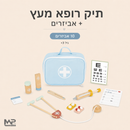 ערכת רופא מעץ