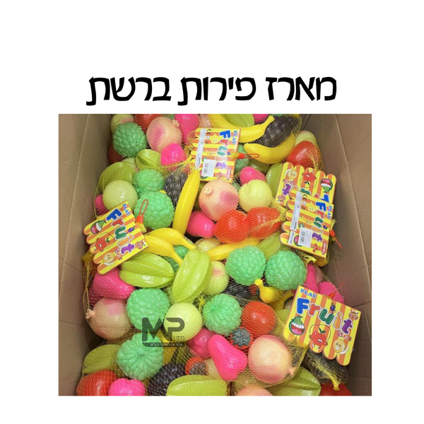 מארז פירות ברשת