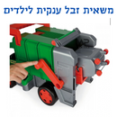 משאית זבל ענקית - ירוקה