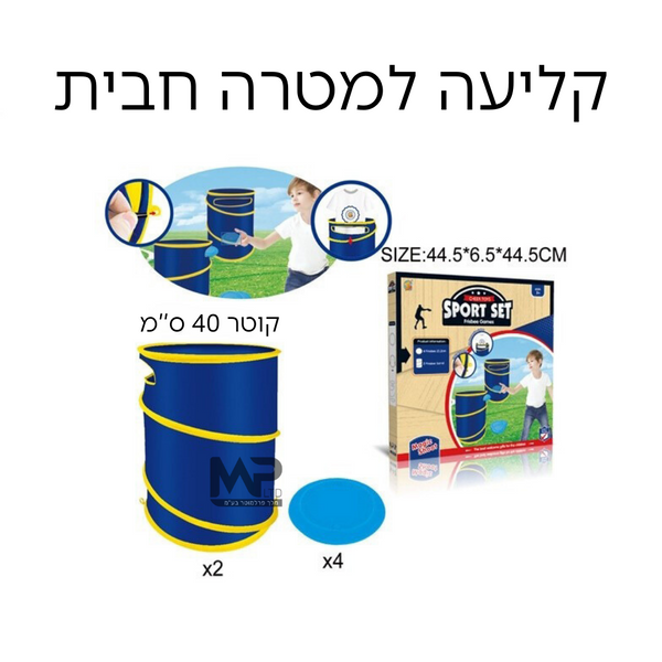 קליעה למטרה חבית