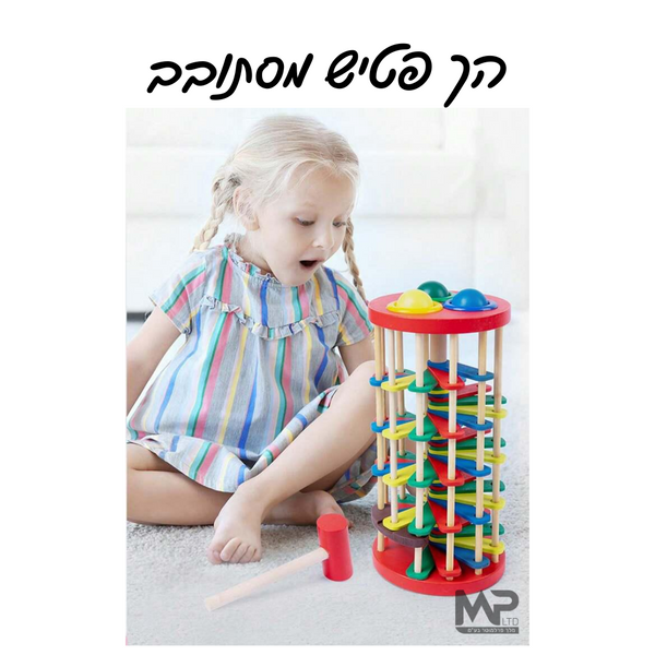 הך פטיש מסתובב