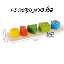 פזל צורות הנדסה