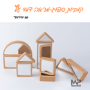 סט 10 קוביות ספוג דמוי עץ + מראה
