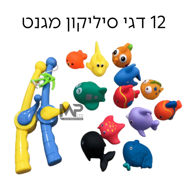 12 דגי סיליקון מגנט + 2 חכות