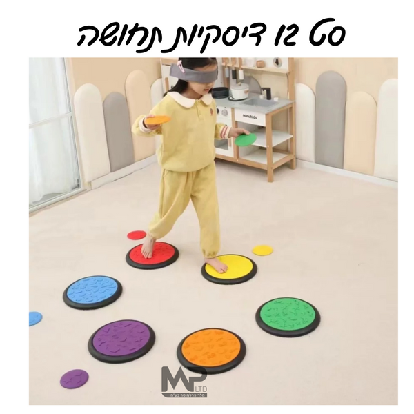 סט 12 דיסקיות תחושה