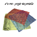 מטפחות משי ענקיות 140 ס''מ