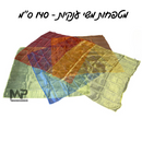 מטפחות משי ענקיות 140 ס''מ