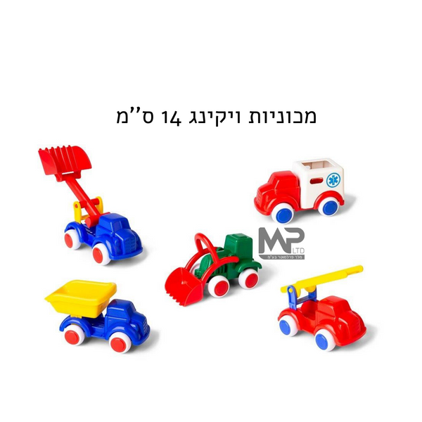 מכוניות ויקינג 14 ס''מ