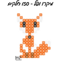 מיקרו ופל - 150 חלקים