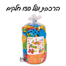 הרכבת ופל 150 חלקים