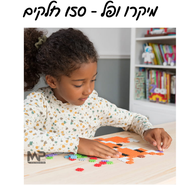 מיקרו ופל - 150 חלקים