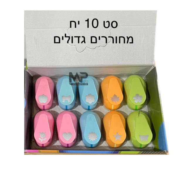 מחורר צורות גדולים