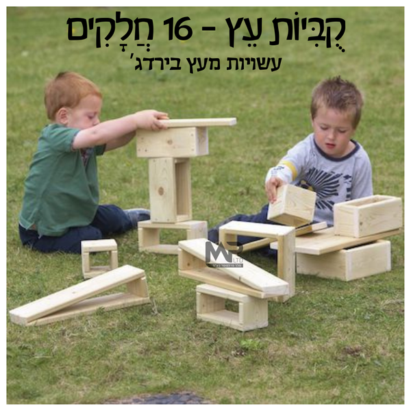 16 קוביות עץ חלון