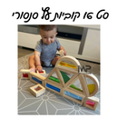 סט 16 קוביות עץ סנסורי