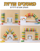 מאטבים צורות