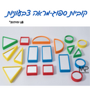 סט 18 קוביות ספוג מראה צבעוניות