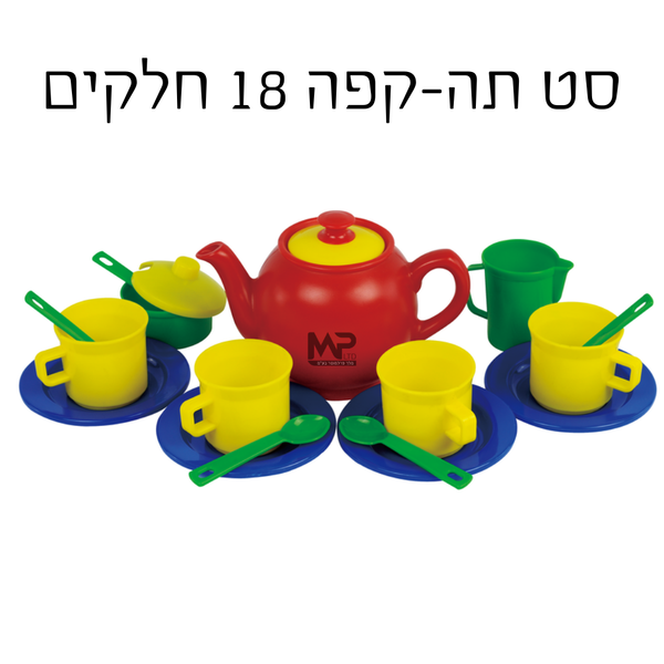 סט תה-קפה 18 חלקים