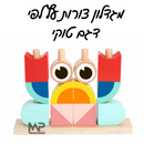 מגדלון צורות עץ לפי דגם טוקי