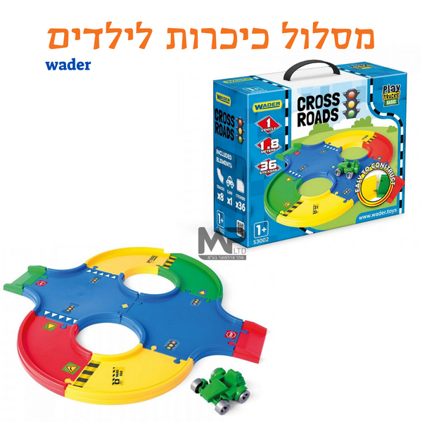 מסלול כיכרות לילדים וודר