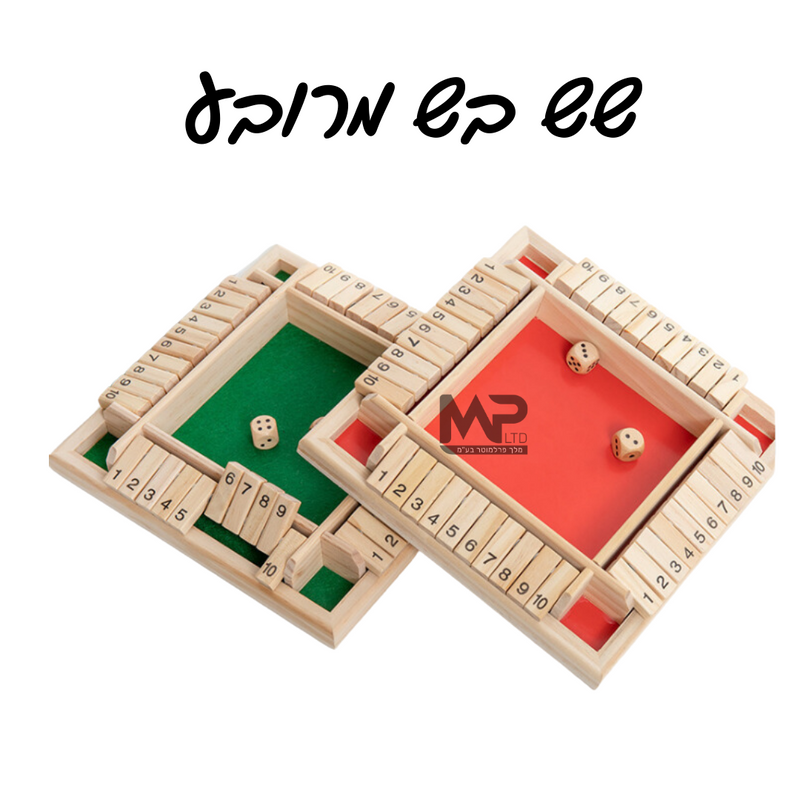 שש-בש מרובע