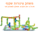 צינורות גדולים עם גלגלים - שקוף צבעוני