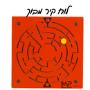 לוח קיר מבוך אדום בלדוק