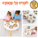 לומדים כלי תחבורה - הסדרה החינוכית בלדוק