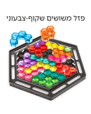 פזל משושים שקוף-צבעוני
