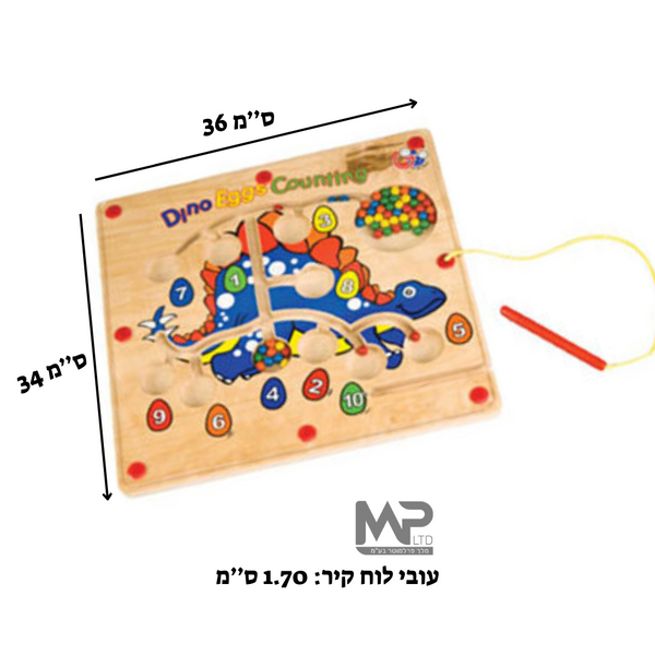 מבוך מגנט דינו גוגו