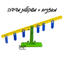 מאזניים עם משקולות