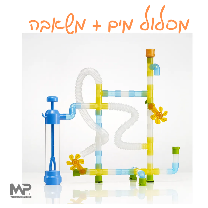 מסלול מים + משאבה