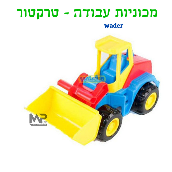 מכוניות עבודה וודר - טרקטור