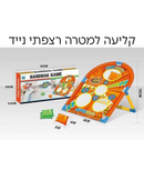 קליעה למטרה רצפתי נייד