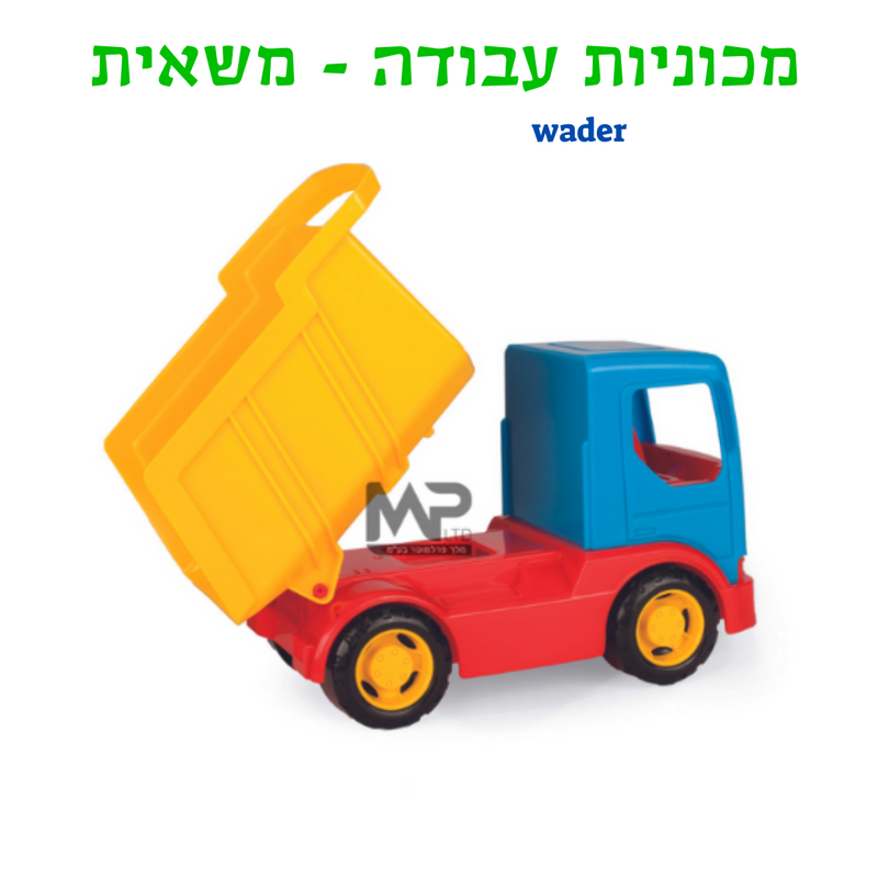 מכוניות עבודה וודר - משאית