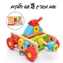 אום ובורג עץ 68 חלקים