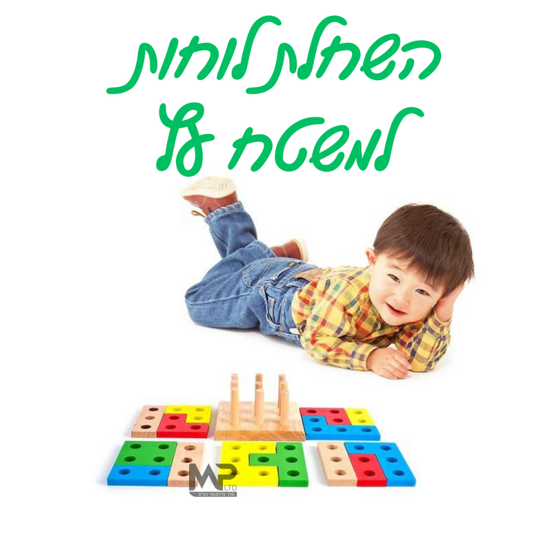 השחלת לוחות למשטח עץ