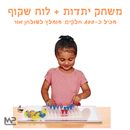 משחק יתדות שקוף-צבעוני