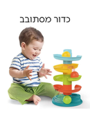 כדור מסובב