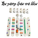 מסלול שיווי משקל תחושתי מעץ