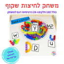 משחק לחיצות שקוף-צבעוני + דגמים