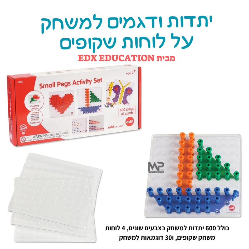 בניית יתדות ללוחות שקופים - אדקס