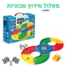 מסלול מירוץ מכוניות וודר