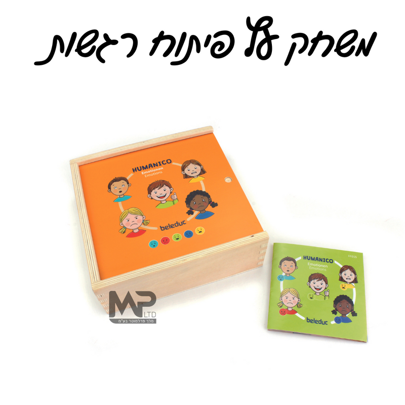 משחק עץ פיתוח רגשות