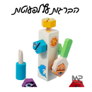 משחק הברגות עץ לפעוטות