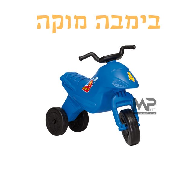 בימבה מוקה