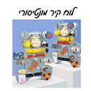 לוח קיר מונטיסורי