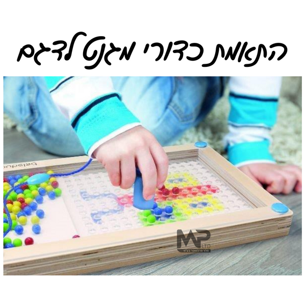 התאמת כדורי מגנט לדגם