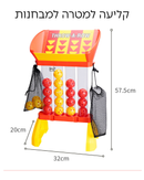 קליעה למטרה למבחנות