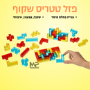 פזל טטריס שקוף